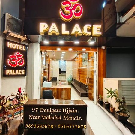 Hotel Om Palace اوجاين المظهر الخارجي الصورة