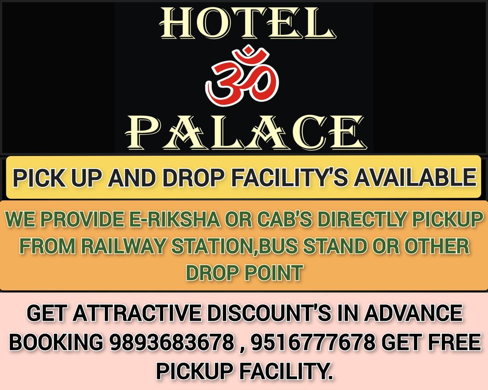 Hotel Om Palace اوجاين المظهر الخارجي الصورة